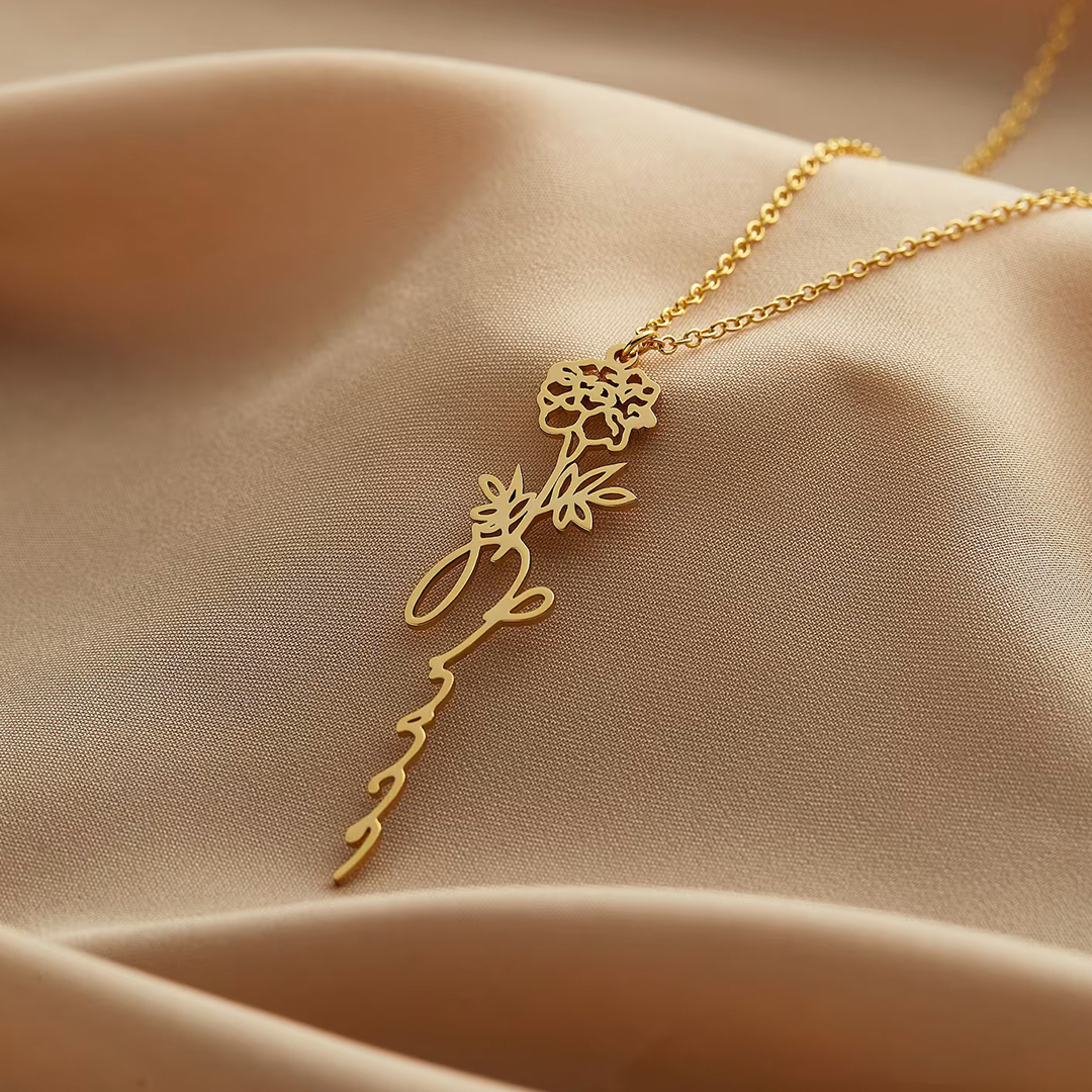 Birth flower name necklace